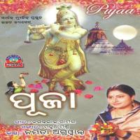 Lo Khai Kaudi Namita Agrawal Song Download Mp3