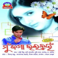 Tame Gote Suna Jhia Sakti Mishra Song Download Mp3