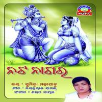 Hatia Natakhatia Sumitra Mahapatra Song Download Mp3