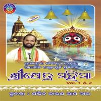 Kahile Thik Katha Charana Ramadas Song Download Mp3