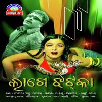 Jhumi Jhumi Ratri Ghosh Song Download Mp3