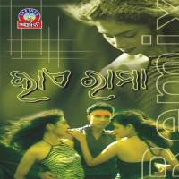 Mun Phula Tu Mora M. Sudha Song Download Mp3