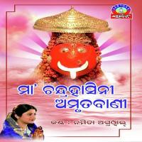 Kala Kalana Namita Agrawal Song Download Mp3