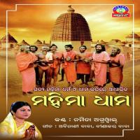 Grame Grame Pure Namita Agrawal Song Download Mp3