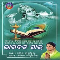 Namai Nrusingha Charana Namita Agrawal Song Download Mp3