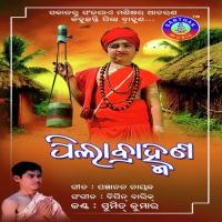 Thaka Thaka Dasakathia Sumit Kumar Song Download Mp3