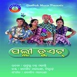 Alo To Pitha SaDasiva Maharana Song Download Mp3