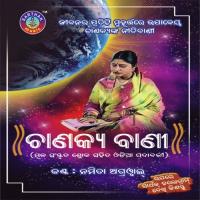 Nana Shastra Alekh Biswal Song Download Mp3