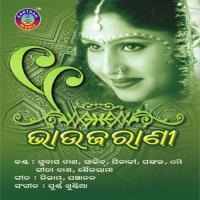 Nacha Chalichi Mohd. Sazid Song Download Mp3