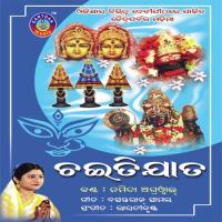 Jaya Maa Bhabani Bharati Krushna Song Download Mp3