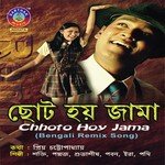 Laage Jhatka Pami Song Download Mp3