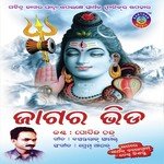 Jay Shiva Sankar Gobinda Chandra Song Download Mp3