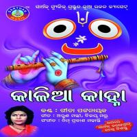 Tara Katha Gotie Gita Pattanik Song Download Mp3