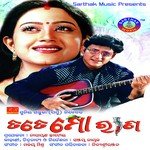 Aasa Aasa Bibhu Kishore Song Download Mp3