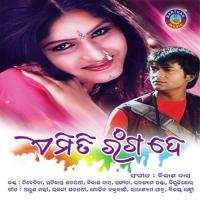 Sabari Lo Sabari Nibedita Song Download Mp3