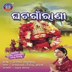 Maa Boli Dakidele Namita Agrawal Song Download Mp3