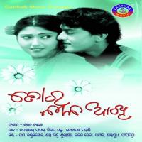 Kanei Kanei Jebe Gagan Bag Song Download Mp3