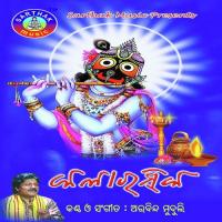 Kanhei Aamara Arabinda Muduli Song Download Mp3