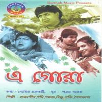 Asa Karithil Subhashish,Pammi Song Download Mp3