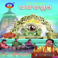 Tuma Poda Pitha Khiaa Arabinda Muduli Song Download Mp3