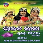 Aagyan Duta Shree Maa Devi Natya Kala Sansad Song Download Mp3