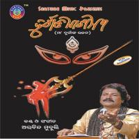 Durgatiru Taru Boli Arabinda Muduli Song Download Mp3