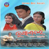 Mana Kalamare Samir,Santi Sudha Song Download Mp3