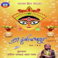 Jagannath Hele Charana Ramadas Song Download Mp3