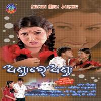 Mo Kukuda Sanghamitra Song Download Mp3