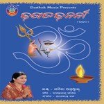 Sakhi Kandhei Mu Namita Agrawal Song Download Mp3