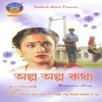 Shrabana Je Tuma Sudhakar Mishra Song Download Mp3