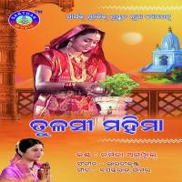 Amabasya Sankaranti Re Namita Agrawal Song Download Mp3