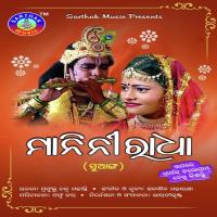 Sasu Mora Uthileni SaDasiva Maharana Song Download Mp3