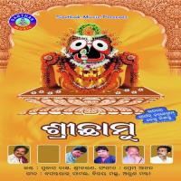 Mun Papare Rakhili Subash Das Song Download Mp3