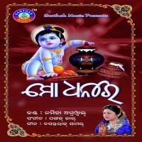 Janhi Phula Namita Agrawal Song Download Mp3