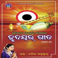 Praninka Aarata Namita Agrawal Song Download Mp3