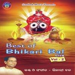 Kaliaa Saante Ho Bhikari Bala Song Download Mp3