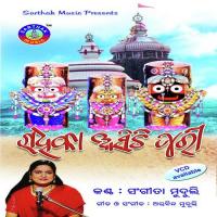 Hari Bolo Mana Gobinda Bolo Sangita Muduli Song Download Mp3