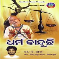 Dharma Kanduchi T. Souri Song Download Mp3