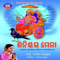 Ete Boli Namita Agrawal Song Download Mp3