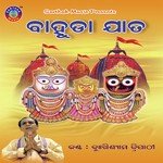 Radhe Gobinda Bhaja Dukhishyam Tripathy Song Download Mp3