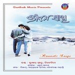 Eka Eka Chalibare Nibedita Song Download Mp3