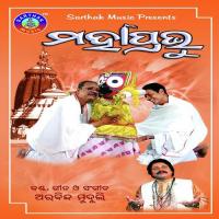 Pindaru Prana Arabinda Muduli Song Download Mp3