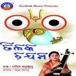 Goparu Kanhei Namita Agrawal Song Download Mp3