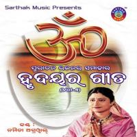 Brundabane Bansi Sant Baba Ranjit Singh Ji Dhadhrian Wale Song Download Mp3