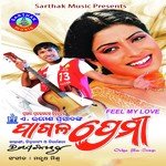 One Side Love T. Souri,Manmath Mishra Song Download Mp3