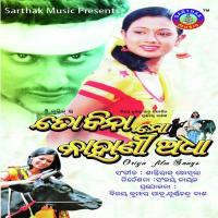 Mu Barasha Nibedita Song Download Mp3