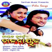 Janam Janam Dhari Sad Mohd. Nasir Song Download Mp3