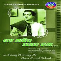 Tume Jadi Sathi Mora Sabita Hota Song Download Mp3