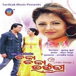 Bandhu Tie Ratikanta Satapati,Trupti Das Song Download Mp3